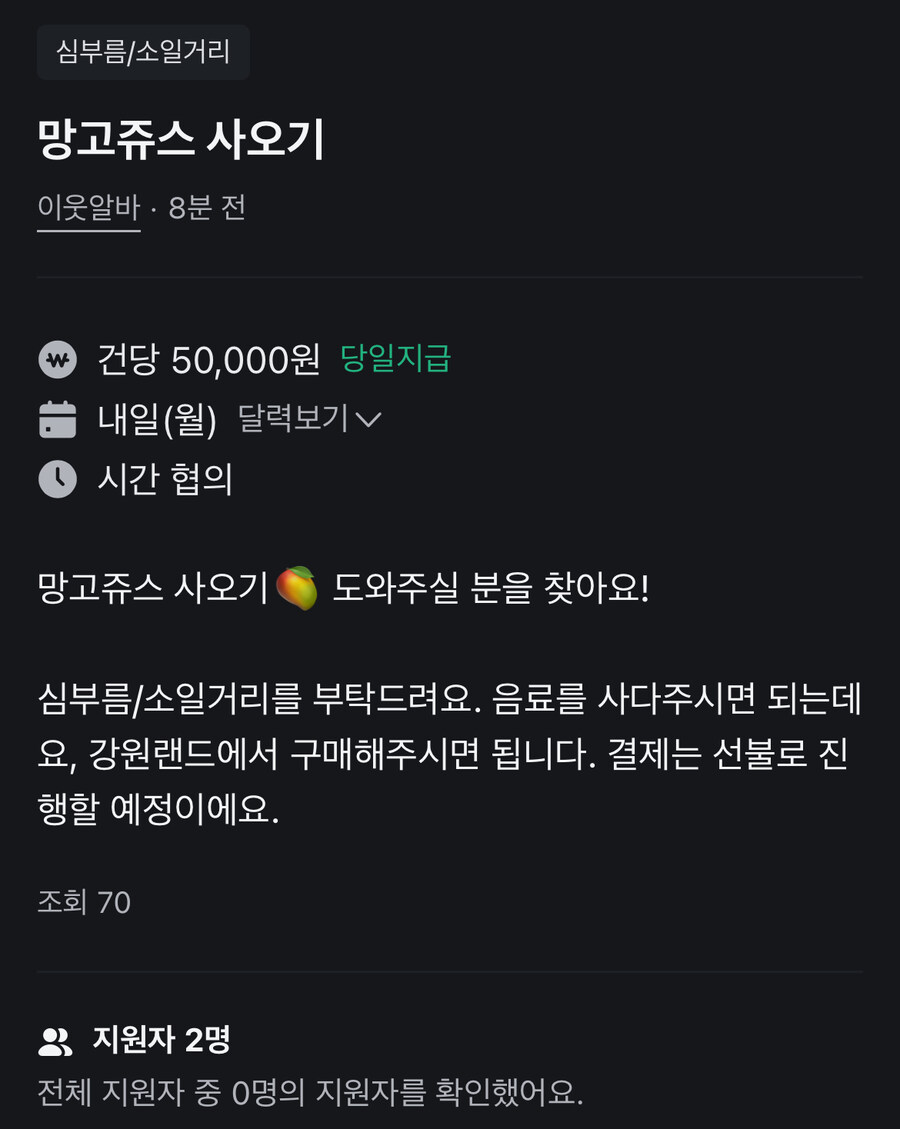 음식도 중독성있는 강원랜드?_1.jpg