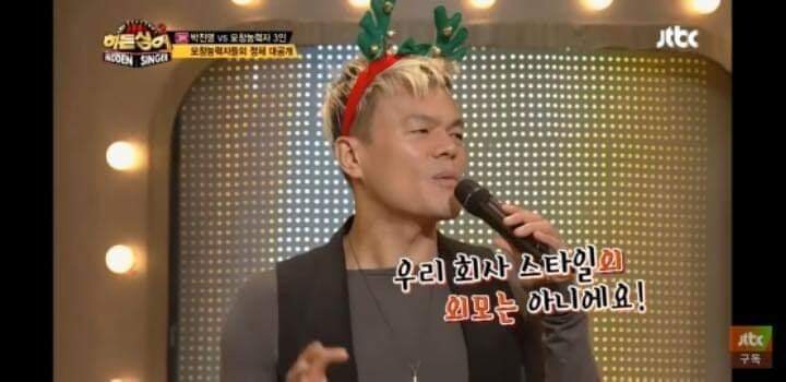 우리회사 스타일의 외모는 아니에요!.jpg_1.jpg