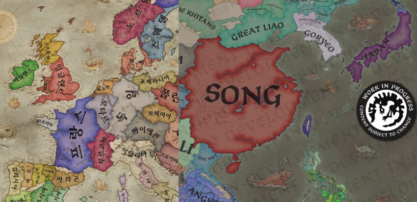 크킹) 동아시아 DLC 서유럽과 비교_1.png