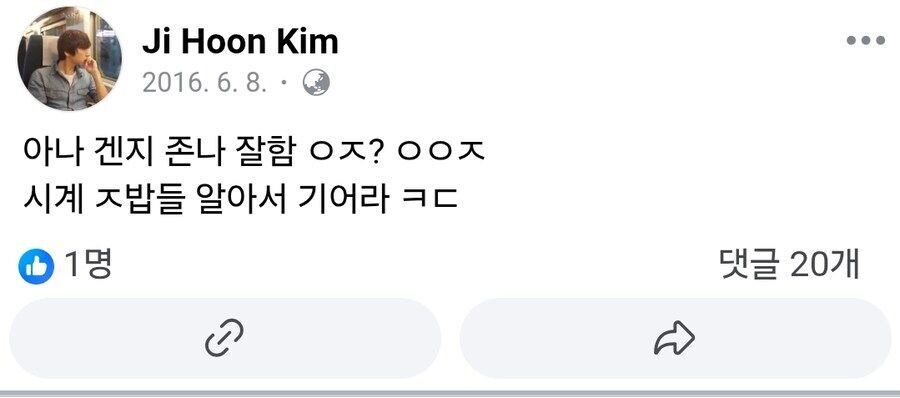 하필 김지훈이 오버워치해서 재밌는 글이 되었네_1.jpg