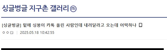인스타 올렸다가 욕먹은 디시인.jpg_3.png