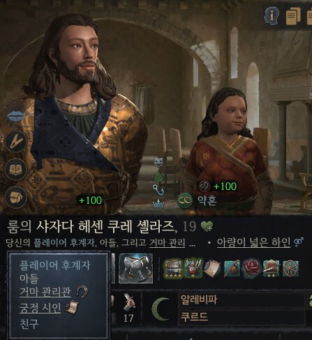 크킹)존나 로맨스 영화 찍는 불꽃효자 후계자님_2.png