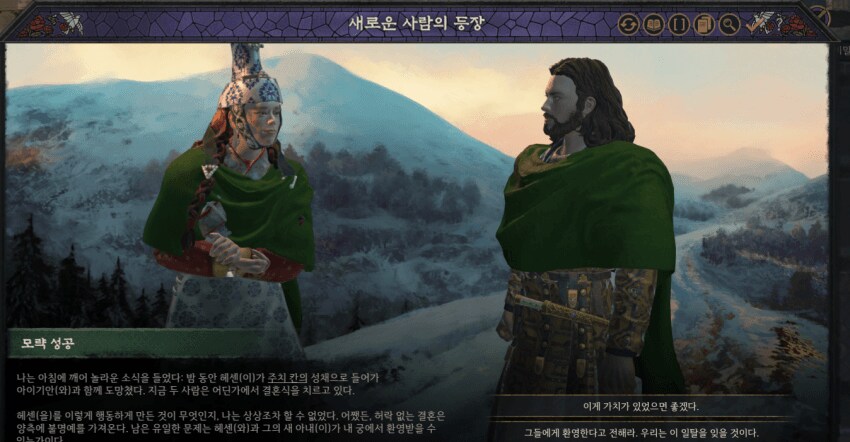크킹)존나 로맨스 영화 찍는 불꽃효자 후계자님_3.png