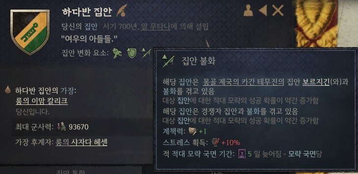 크킹)존나 로맨스 영화 찍는 불꽃효자 후계자님_5.png