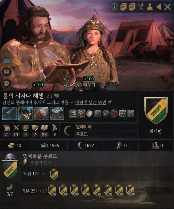 크킹)존나 로맨스 영화 찍는 불꽃효자 후계자님_6.png