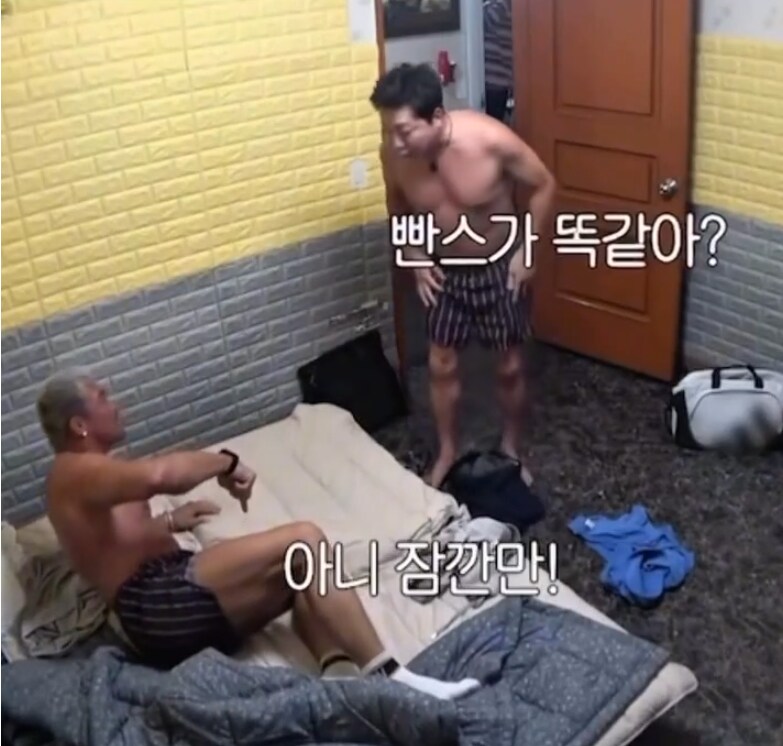 빤스가 똑같은 추성훈과 탁재훈_1.png