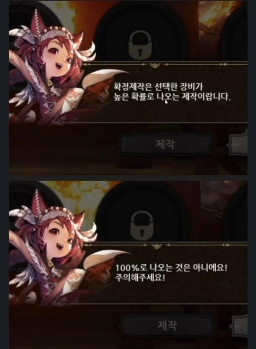 뭔가 이상한 한국 게임.jpg_1.jpg