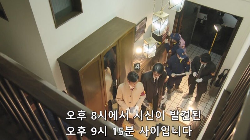 사람을 죽였다는 누명을 쓴것도 억울한데_8.jpg