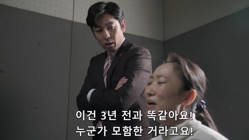 사람을 죽였다는 누명을 쓴것도 억울한데_11.jpg
