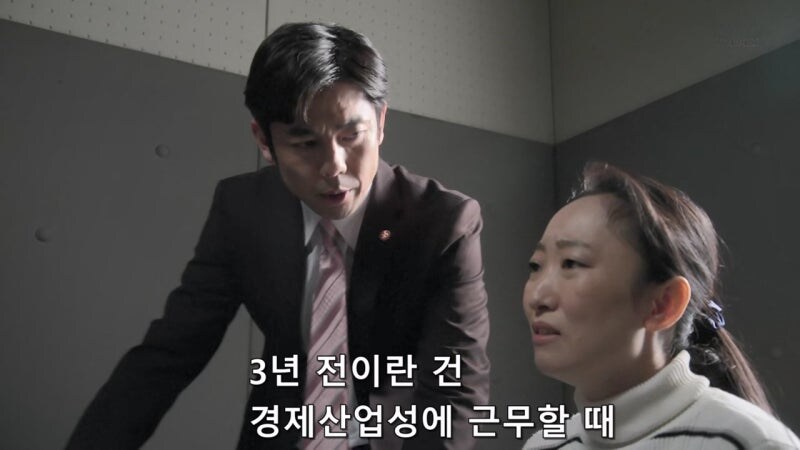 사람을 죽였다는 누명을 쓴것도 억울한데_12.jpg