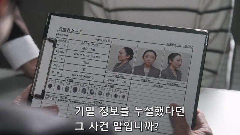 사람을 죽였다는 누명을 쓴것도 억울한데_13.jpg