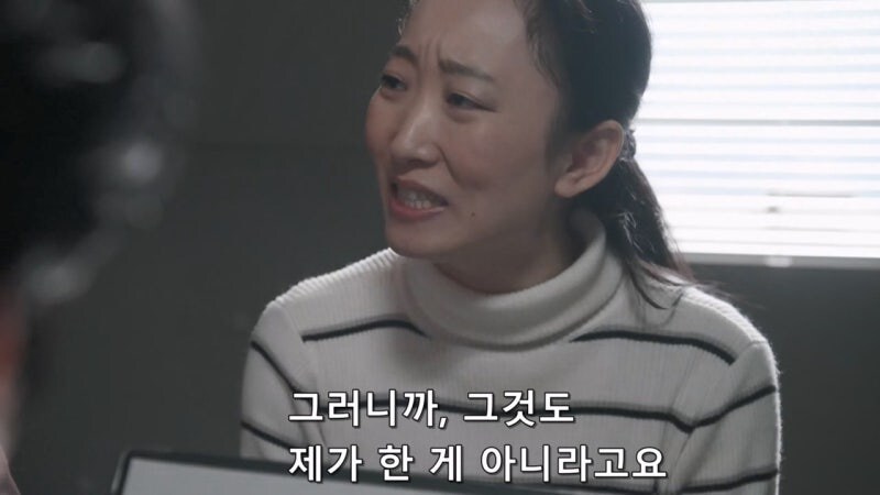 사람을 죽였다는 누명을 쓴것도 억울한데_14.jpg