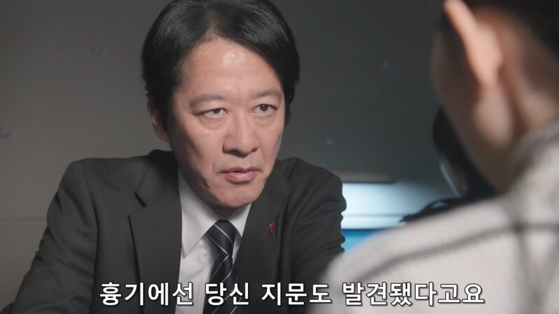 사람을 죽였다는 누명을 쓴것도 억울한데_15.jpg