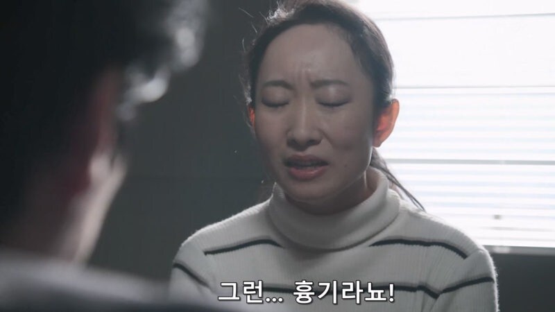 사람을 죽였다는 누명을 쓴것도 억울한데_16.jpg