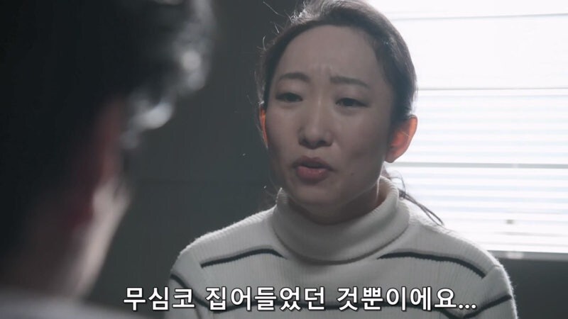 사람을 죽였다는 누명을 쓴것도 억울한데_17.jpg