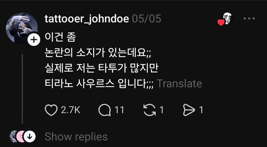 타투 있는 사람들에 대한 흔한 편견_2.jpg