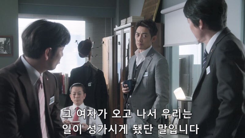 사람을 죽였다는 누명을 쓴것도 억울한데_25.jpg