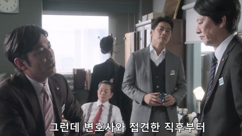 사람을 죽였다는 누명을 쓴것도 억울한데_29.jpg