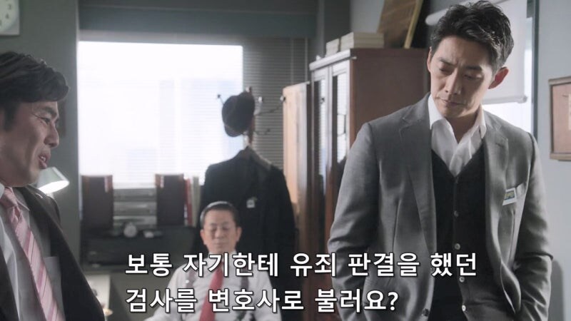 사람을 죽였다는 누명을 쓴것도 억울한데_31.jpg