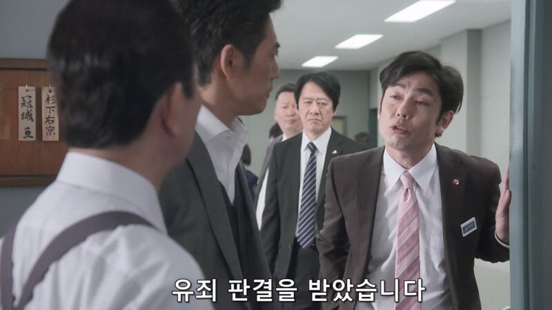 사람을 죽였다는 누명을 쓴것도 억울한데_37.jpg