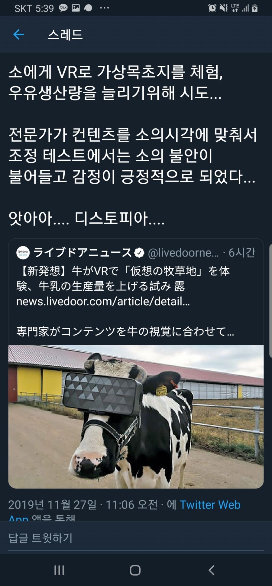 사이퍼펑크 디스토피아.jpg_1.jpg