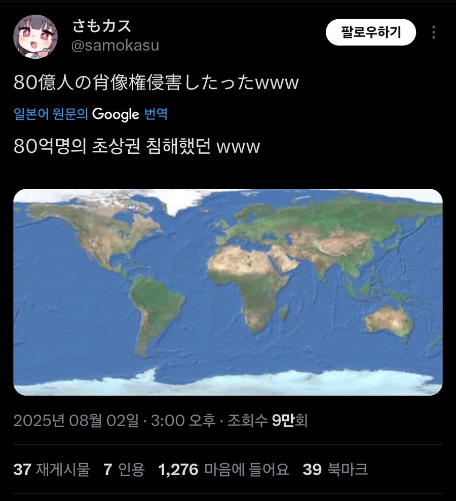 도촬한거 뿌린다 짤리기 전에 받아가라ㅋㅋ_1.jpg