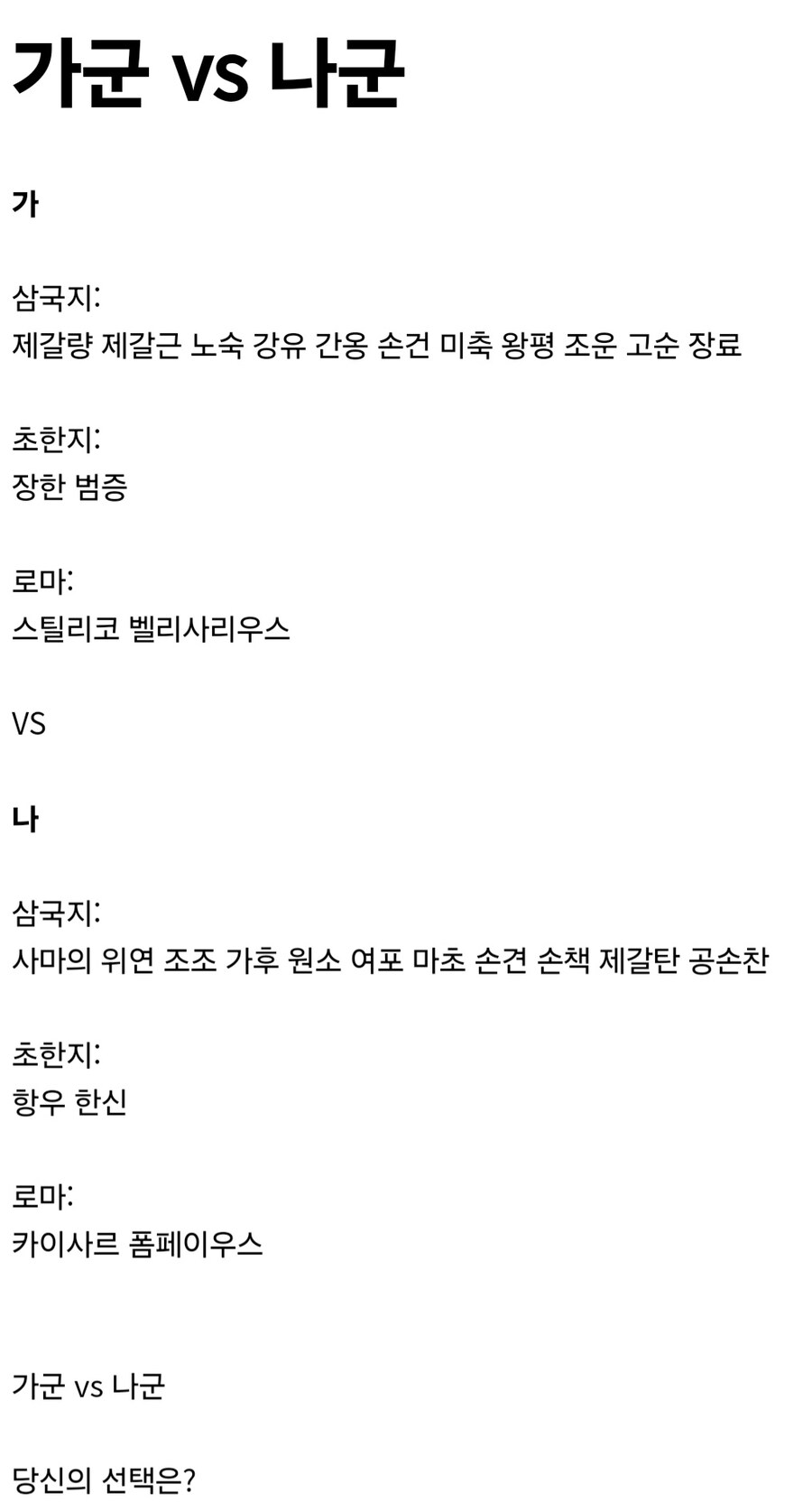 당신은 영웅들을 부하로 둘 수 있습니다.jpg_2.jpg