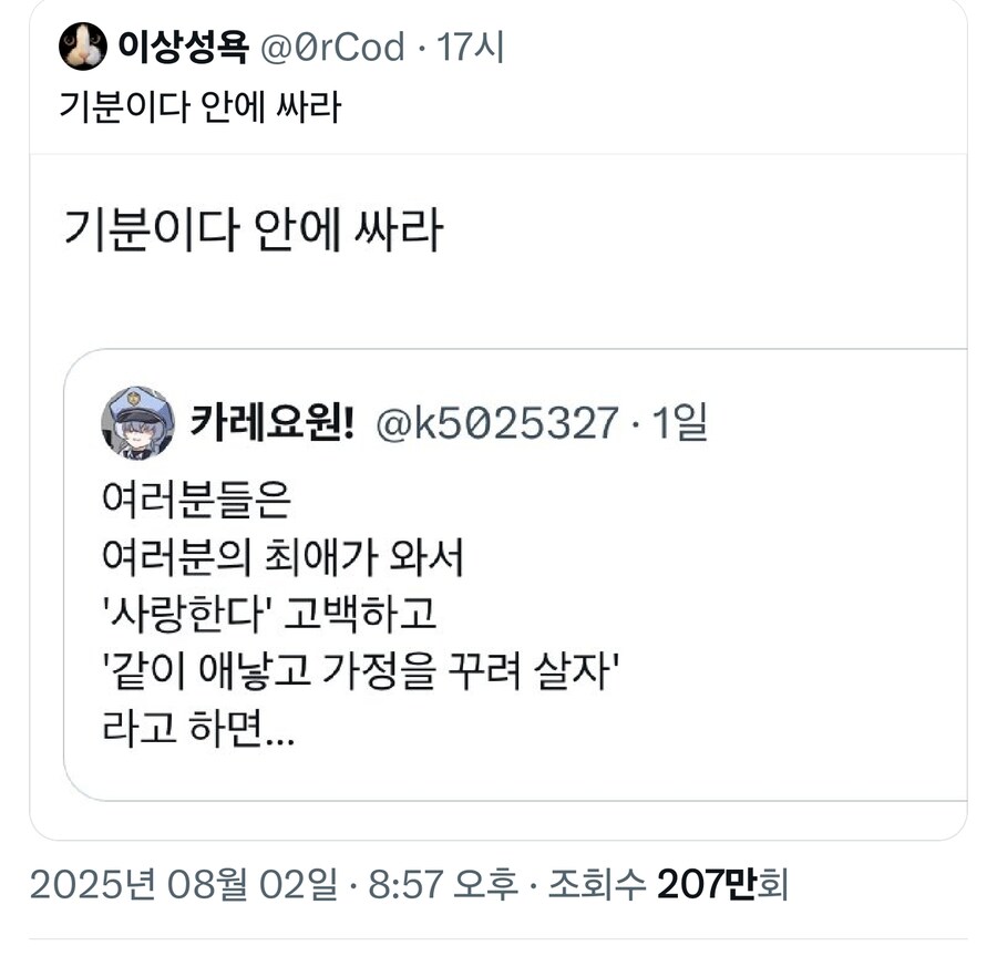 가짜광기 vs 진짜광기_1.jpg