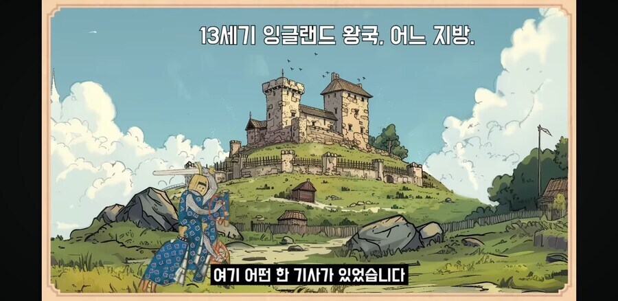 현실적인 영지를 가진 중세 기사의 병력_1.jpg