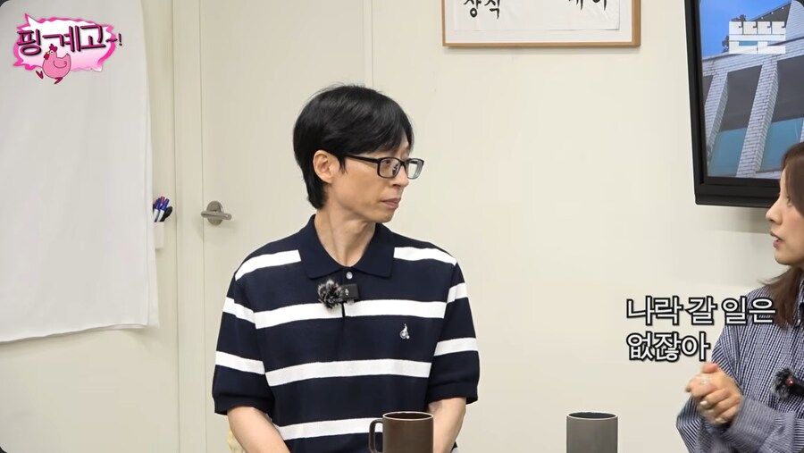 활동 없을 때도 열심히 사는 톱스타 이효리_4.png