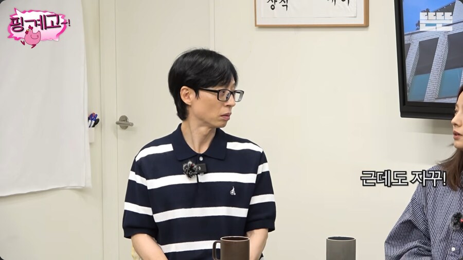 활동 없을 때도 열심히 사는 톱스타 이효리_5.png