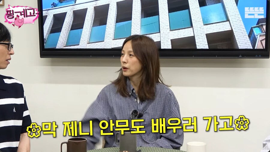 활동 없을 때도 열심히 사는 톱스타 이효리_10.png