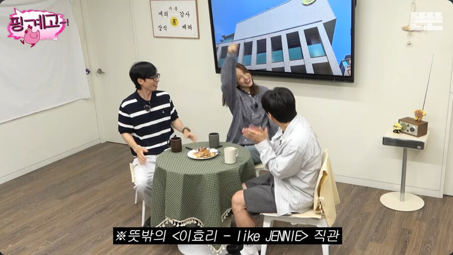 활동 없을 때도 열심히 사는 톱스타 이효리_15.png