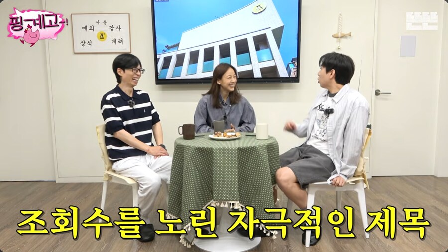 활동 없을 때도 열심히 사는 톱스타 이효리_21.png