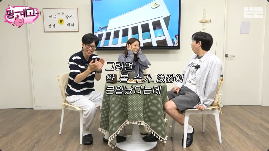 활동 없을 때도 열심히 사는 톱스타 이효리_22.png