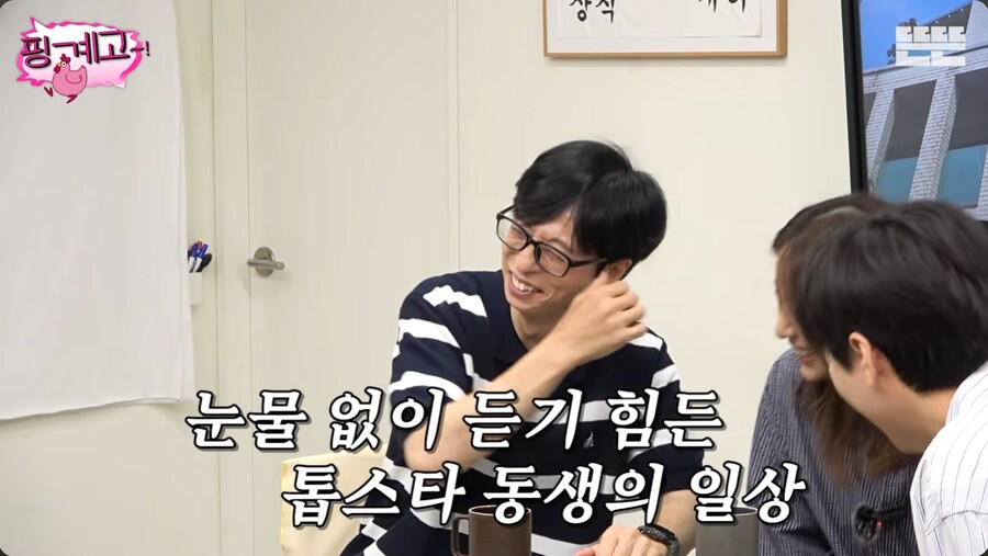 활동 없을 때도 열심히 사는 톱스타 이효리_23.png
