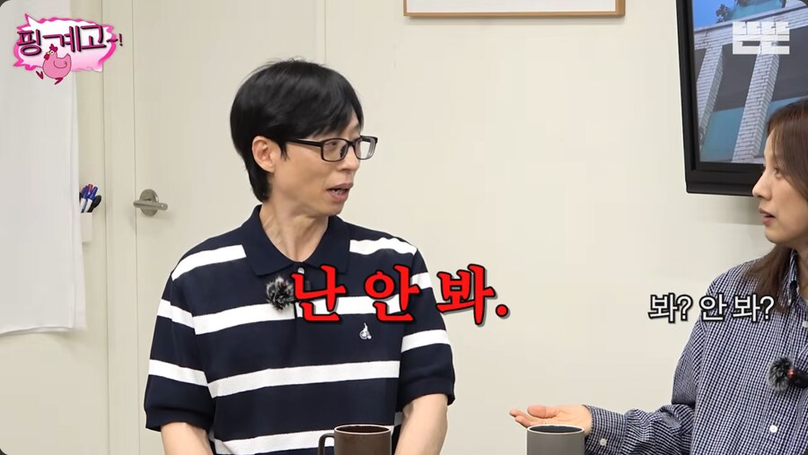활동 없을 때도 열심히 사는 톱스타 이효리_27.png