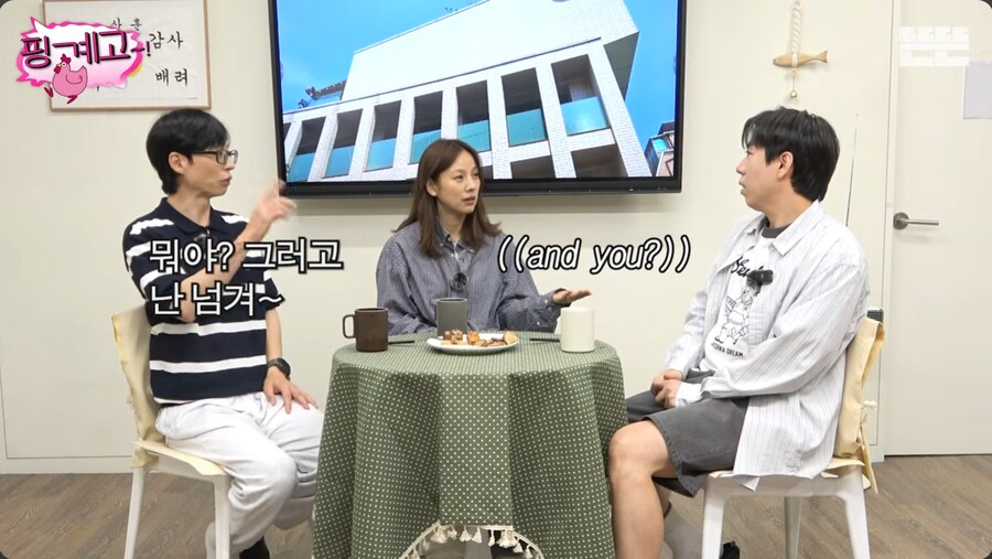 활동 없을 때도 열심히 사는 톱스타 이효리_28.png