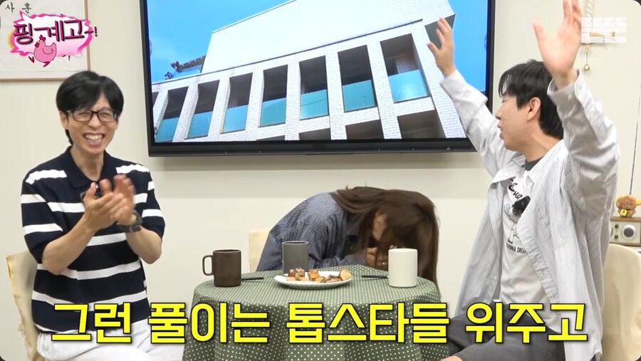활동 없을 때도 열심히 사는 톱스타 이효리_34.png