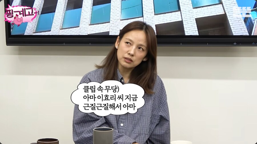 활동 없을 때도 열심히 사는 톱스타 이효리_37.png