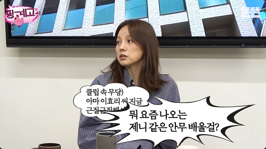활동 없을 때도 열심히 사는 톱스타 이효리_38.png