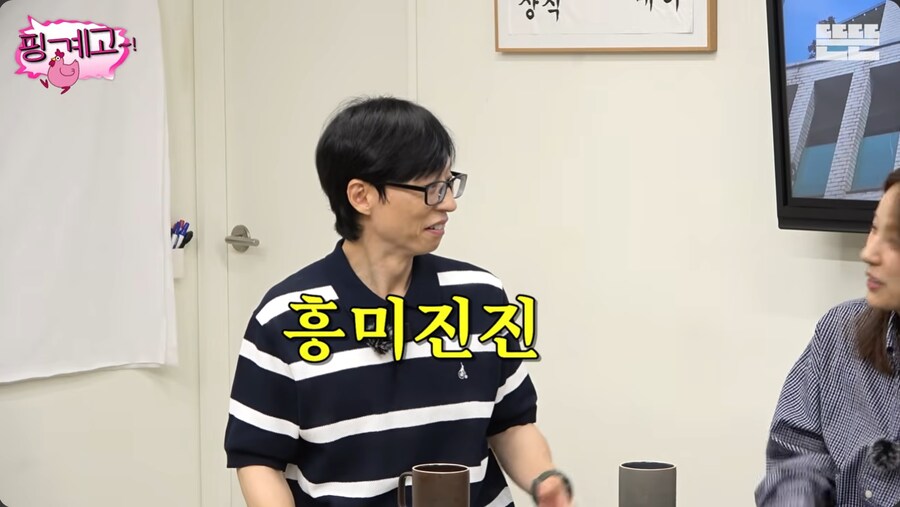 활동 없을 때도 열심히 사는 톱스타 이효리_40.png