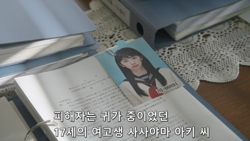 17살 여고생을 살해한 21살 남자_1.jpg
