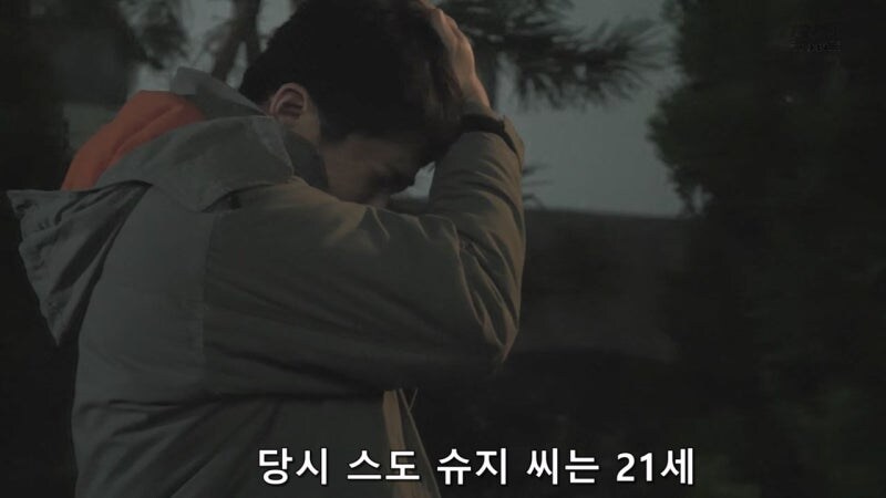17살 여고생을 살해한 21살 남자_4.jpg