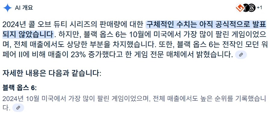 콜 오브 듀티 시리즈의 가장 치명적인 단점_2.jpg