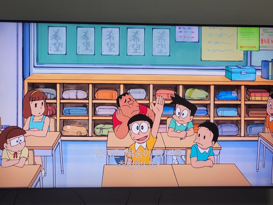 도라에몽)왜 안대주는거지?_3.jpg