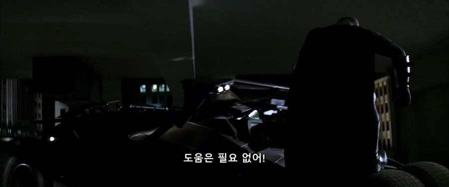 배트맨과 일반인의 차이점_3.jpg