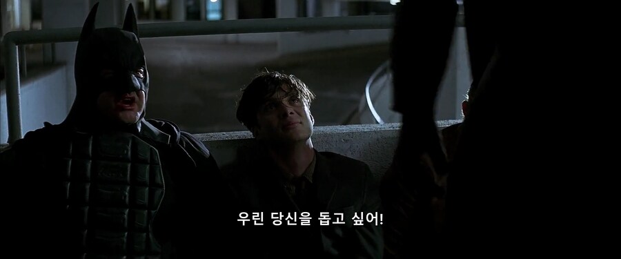 배트맨과 일반인의 차이점_2.jpg