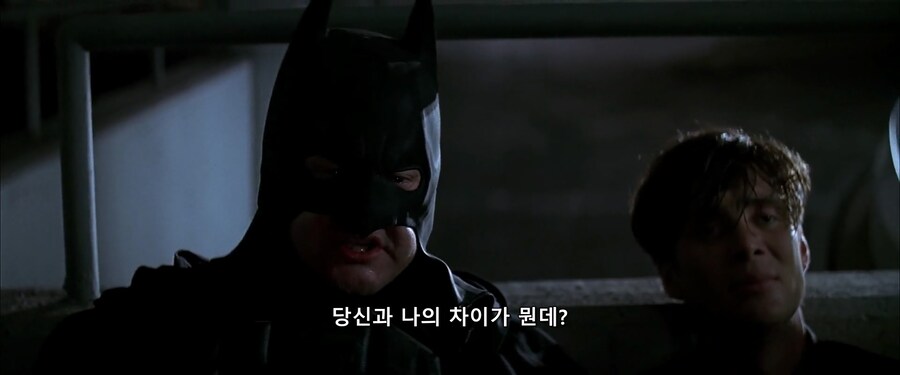 배트맨과 일반인의 차이점_5.jpg