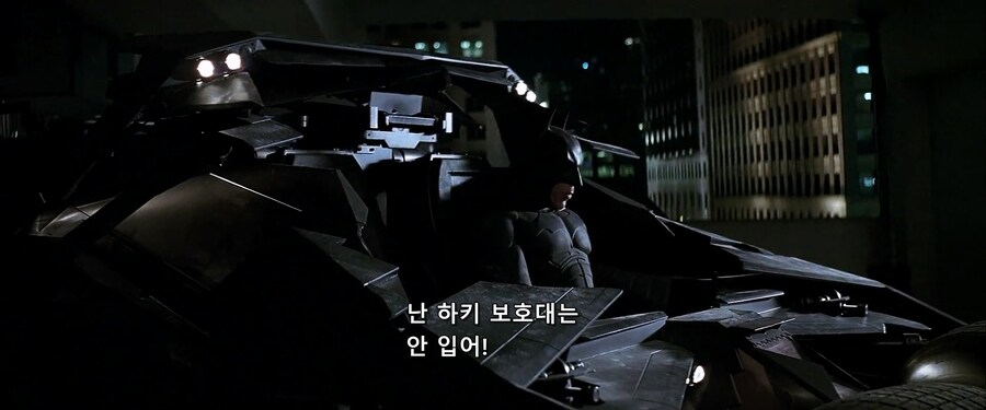 배트맨과 일반인의 차이점_6.jpg